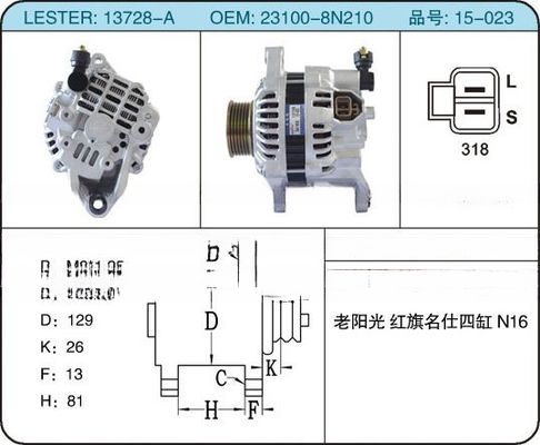 Mobil Fitting Nissan 23100-8N210 Alternator untuk Premera Pulsar OEM Bagian 231008N210